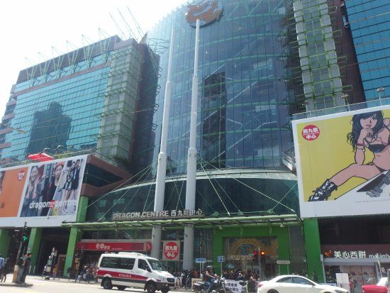 ドラゴンセンター